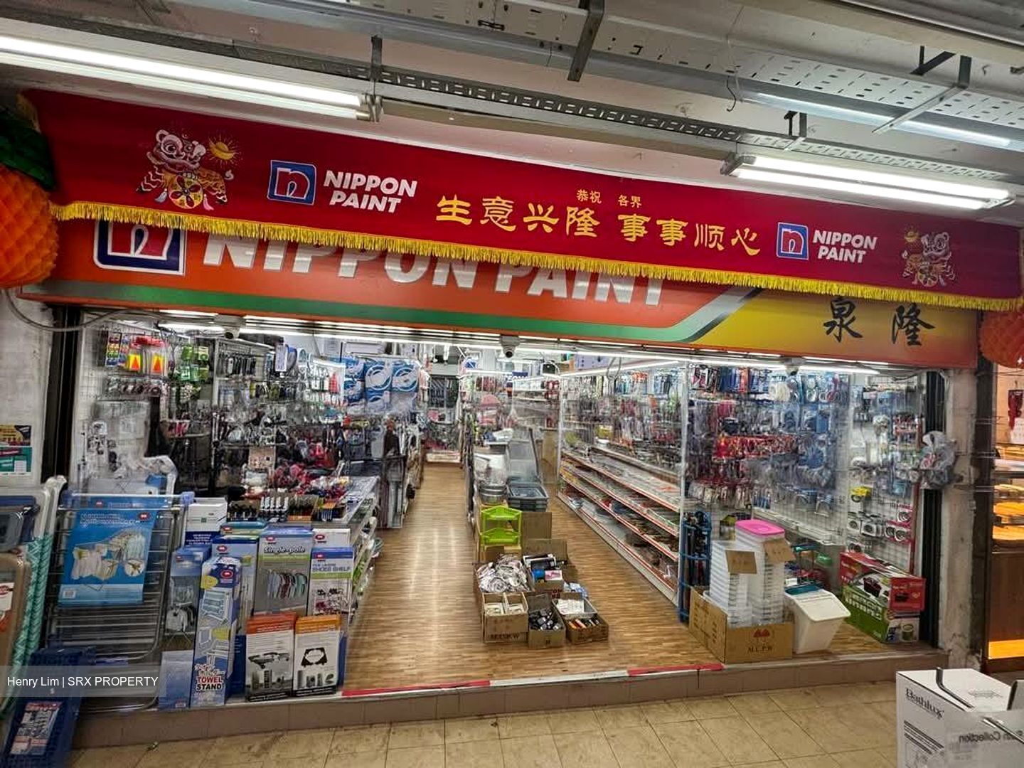Yishun Ring Road (D27), Shop House #575434311